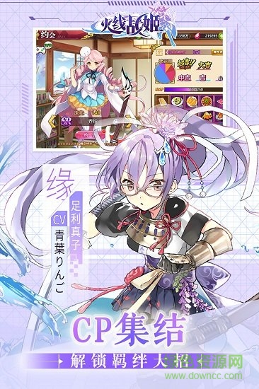 火線戰(zhàn)姬九游安卓版下載