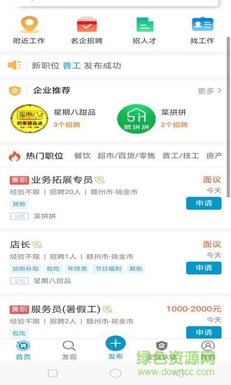 閃牛 v00.03.0016 安卓版 0