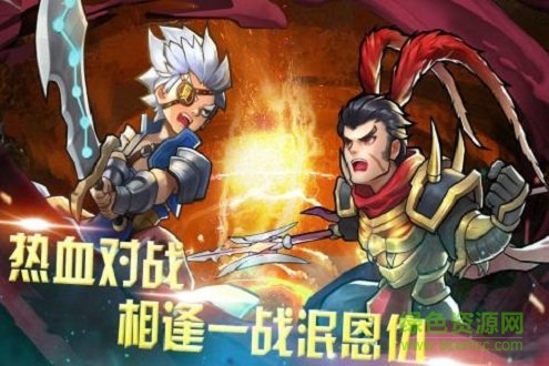 快打三國志 v1.0.5 安卓版 0