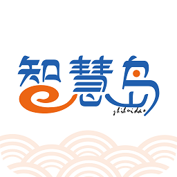 愛智慧島