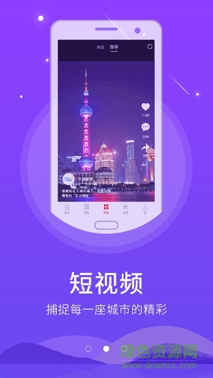 開放雨花 開放雨花app