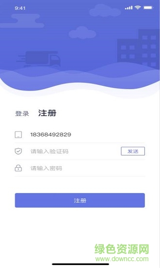 集風(fēng)帶貨 v1.0.0 安卓版 0