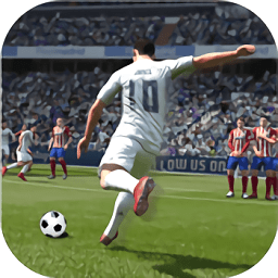 真正的足球聯(lián)賽官方版