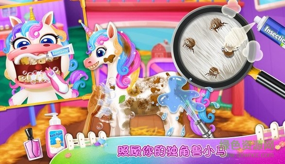 獨(dú)角獸農(nóng)場(chǎng) v1.0 安卓版 0