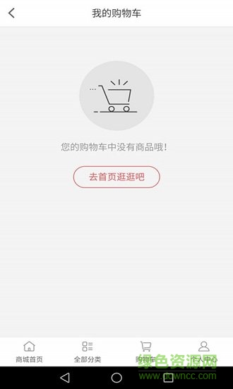 驢當(dāng)當(dāng)商城 驢當(dāng)當(dāng)商城安卓版下載