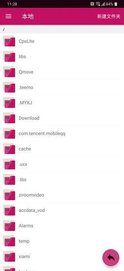 家庭文件 v1.0.3 安卓版 0