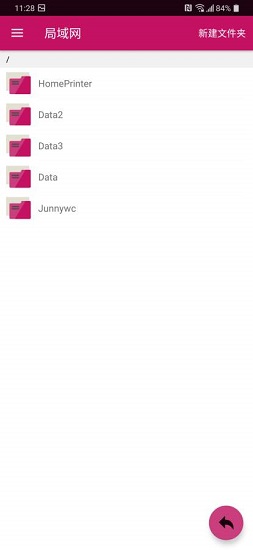 家庭文件app下載