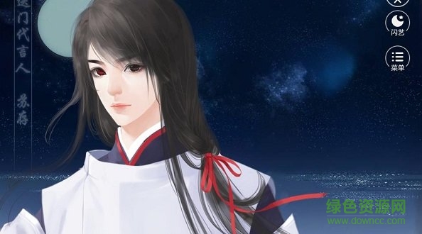 一本渣男 一本渣男安卓版