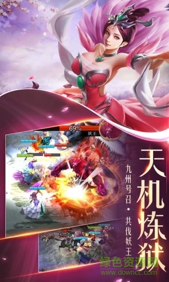 百人龍鳳果盤手游 百人龍鳳果盤版