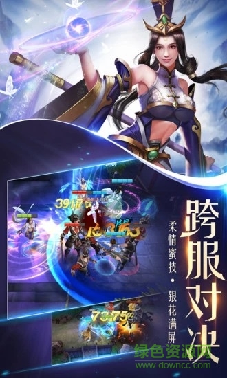 百人龍鳳果盤游戲 v3.1.8 安卓版 2