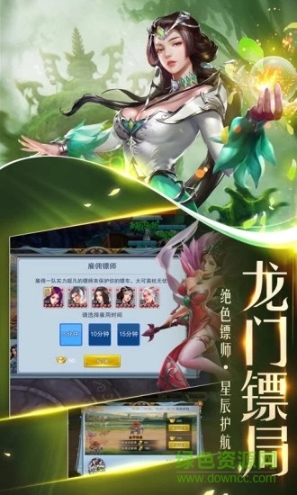 百人龍鳳果盤游戲 v3.1.8 安卓版 0