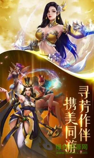 百人龍鳳gm版 v3.1.8 安卓版 0