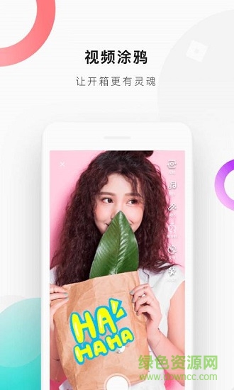 物區(qū)app下載