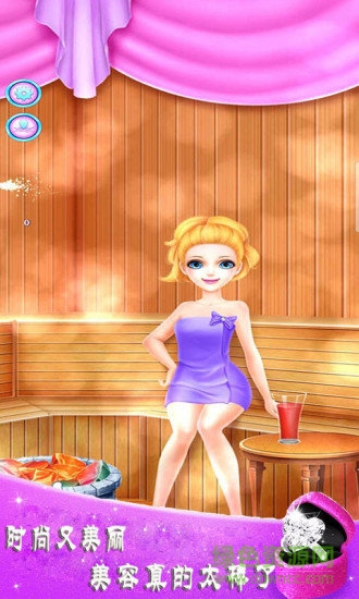 魔法公主換裝游戲 v2.5 安卓版 3