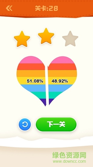 完美分割 v1.0 安卓版 1