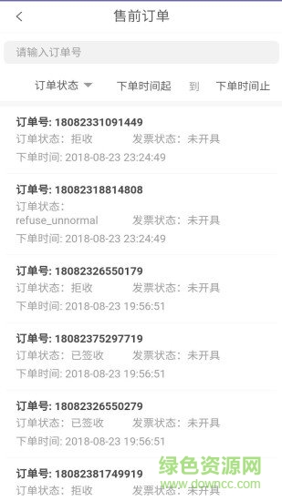 唯客多官方版 v4.7.3 安卓手機(jī)版 1