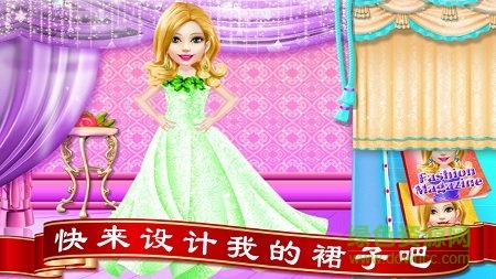 公主魔法換裝免費(fèi)版 v1.46 安卓版 0