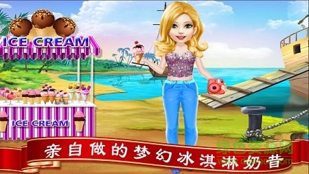 公主魔法換裝免費(fèi)版 v1.46 安卓版 2