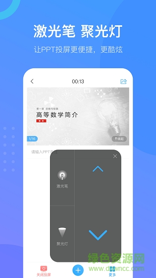 就愛(ài)學(xué)app2