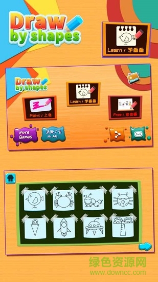 兒童涂鴉涂色畫畫板 v1.86.09 安卓版 0