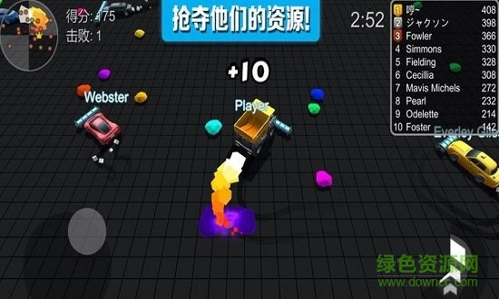 極速飄移撞車王大作戰(zhàn) v0.1 安卓版 0