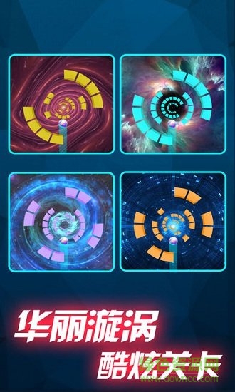 漩渦求生官方版 v1.0 安卓版 0