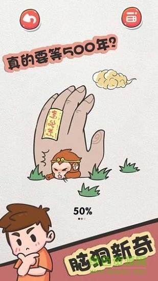 該死的進度內(nèi)購 該死的進度