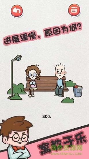 該死的進度內(nèi)購 v1.0.1 安卓版 1