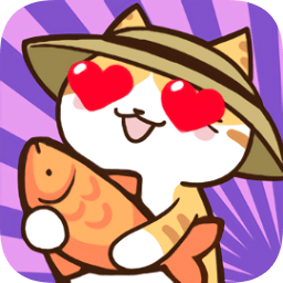 喵喵水族箱游戲