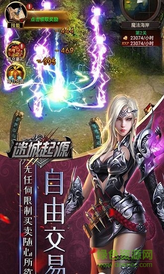 迷城起源滿v版 v1.0.5 安卓版 0