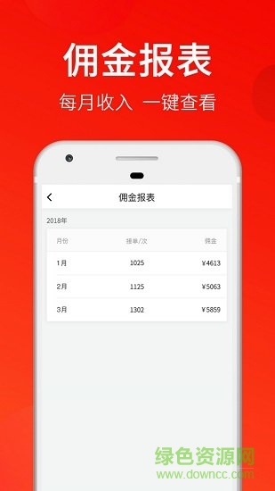 去選騎士版 v19.8.22.0 安卓版 2