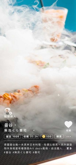 点游出行 v1.1.1 安卓版0