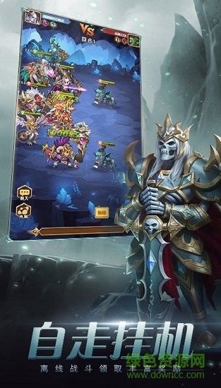 放置兵團(tuán)內(nèi)購(gòu)修改版 v1.0.0.0 安卓版 1