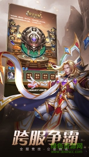 放置兵團(tuán)修改版