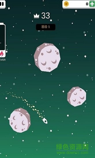 宇宙沖刺 宇宙沖刺手游下載