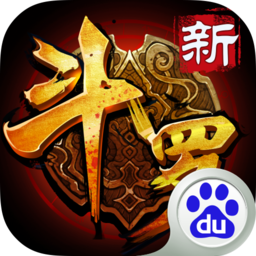 新斗羅大陸游客賬號(hào)