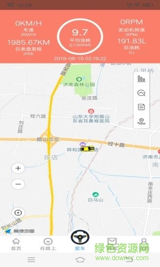 車游自駕免費下載