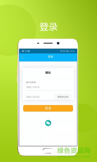 慢拍相冊(cè) v0.2.75 安卓版 1