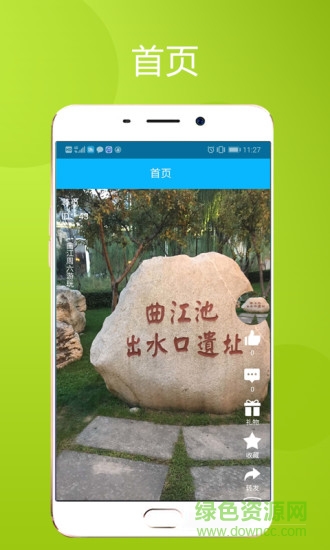 慢拍相冊(cè) v0.2.75 安卓版 0