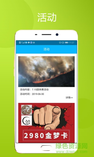 慢拍相冊(cè)安卓版