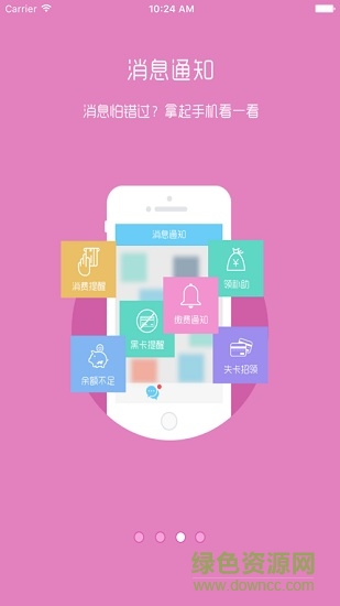 包頭輕院 v30.00.0002 安卓版 0