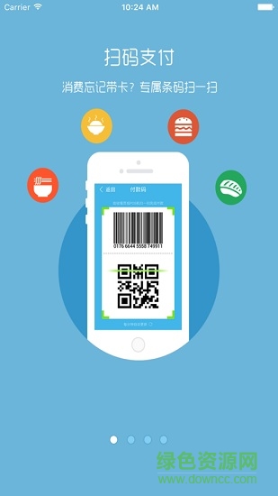 包頭輕院 v30.00.0002 安卓版 2