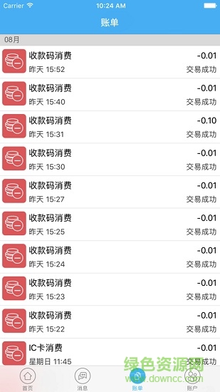包頭輕院 v30.00.0002 安卓版 1