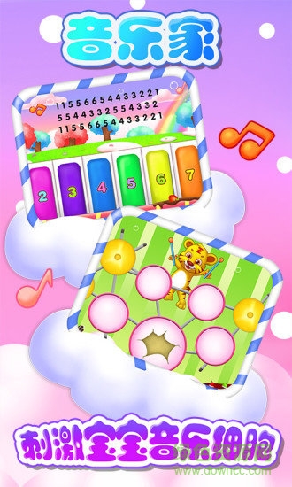 兒童教育學(xué)藝術(shù)