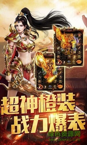 魔刃 魔刃手游下載