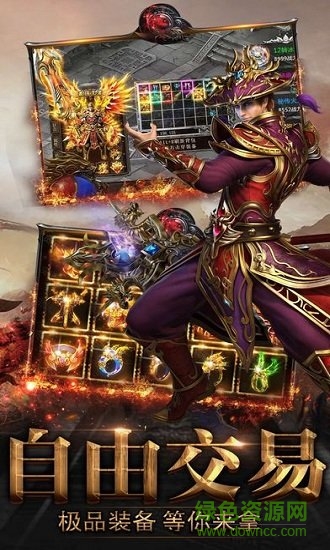 懷舊沙城官方版 v1.0 安卓版 0