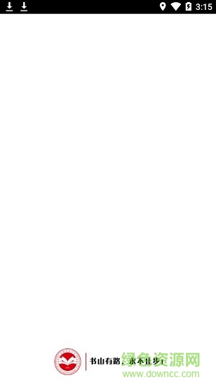 安踏企业大学 安踏企业大学app