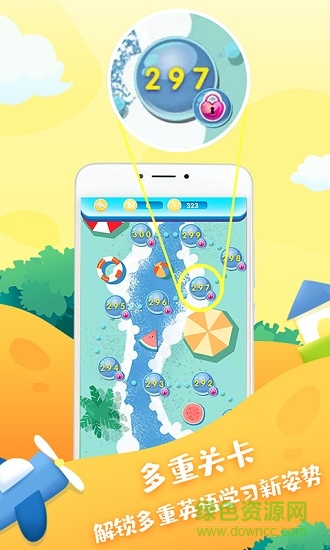 小熊兒童英語(yǔ)app 小熊兒童英語(yǔ)