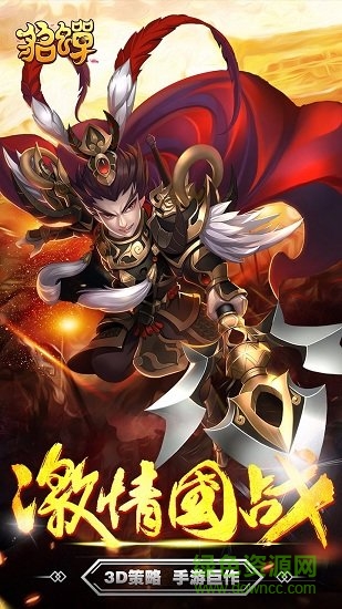 貂蟬果盤最新版 v1.1.2.2 安卓版 0