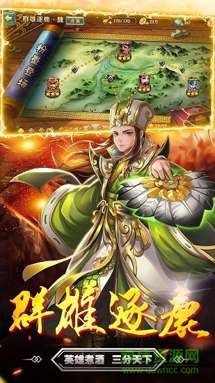 貂蟬果盤最新版 v1.1.2.2 安卓版 1